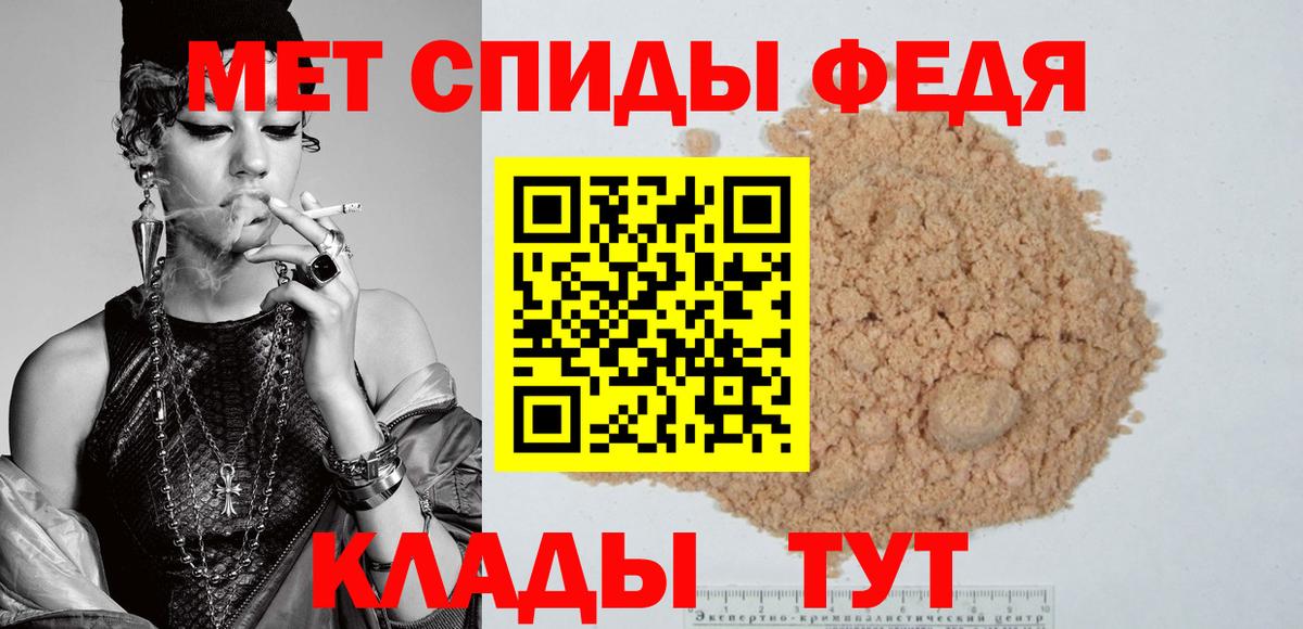 АМФЕТАМИН Premium Новоалтайск