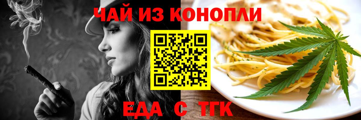 Новоалтайск  Canna-Cookies марихуана  Вход с VPN 