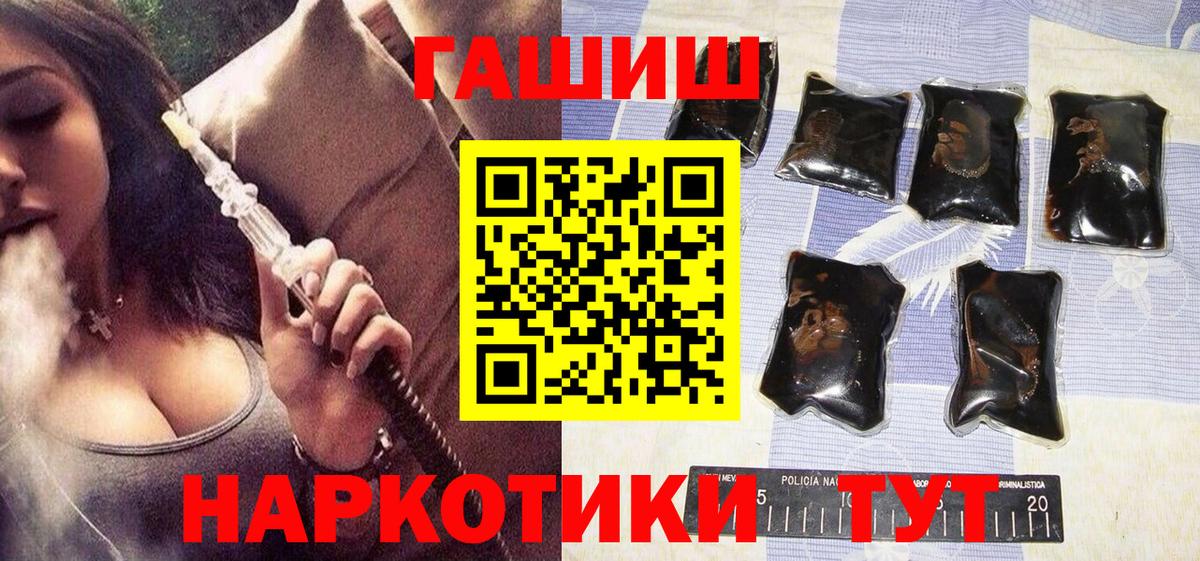 Гашиш Ice-O-Lator Новоалтайск