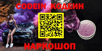 кокаин перу Волгодонск