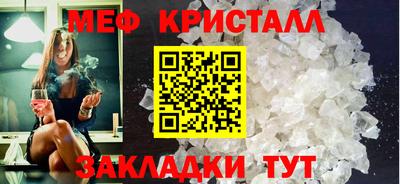 сатива Волжский