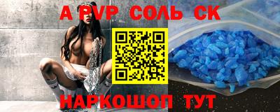 амфетамин Волжск