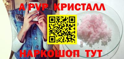 сатива Волжский