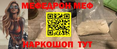 сатива Волжский