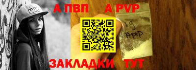 амфетамин Волжск