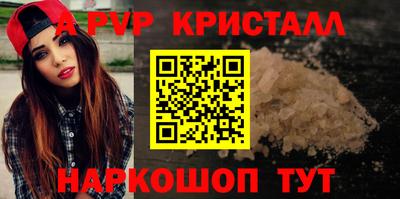 амфетамин Рыбинск