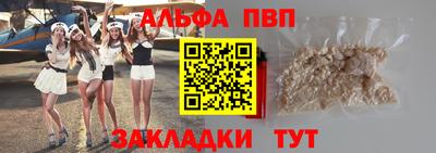 амфетамин Волжск