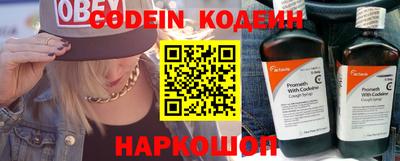 кокаин перу Волгодонск