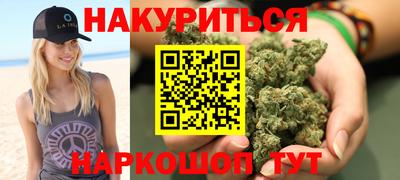 сатива Волжский
