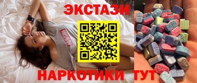 сатива Волжский