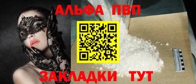 сатива Волжский
