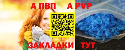 амфетамин Волжск