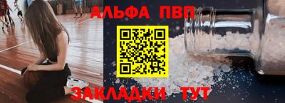 сатива Волжский