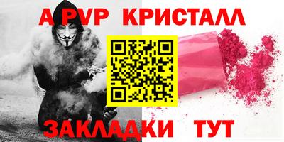 амфетамин Волжск