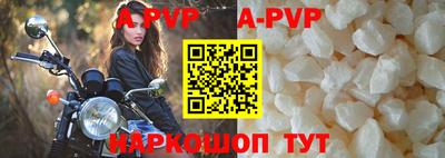 кокаин перу Волгодонск