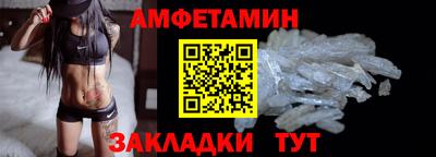 сатива Волжский