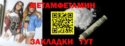 амфетамин Волжск