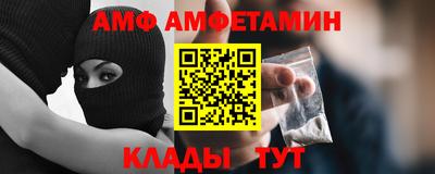 кокаин перу Волгодонск