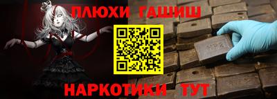 сатива Волжский