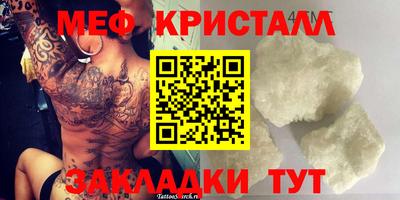 сатива Волжский