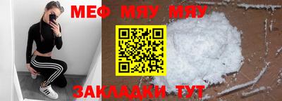 амфетамин Волжск