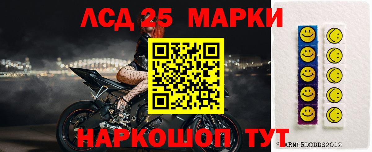 Новоалтайск  Лсд 25 экстази кислота  Вход с VPN  LSD-25 экстази  kraken ссылки  LSD-25 экстази кислота 