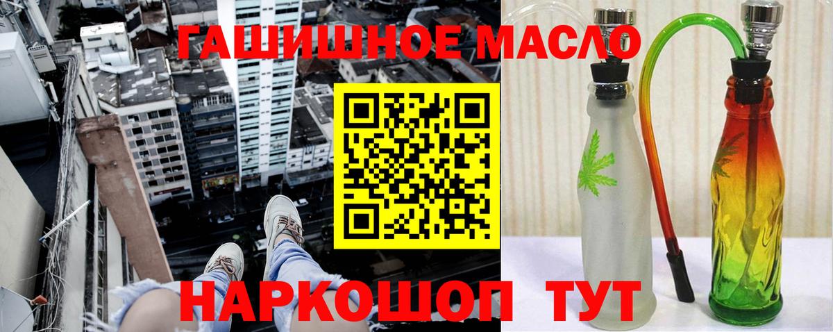 ТГК Wax Новоалтайск