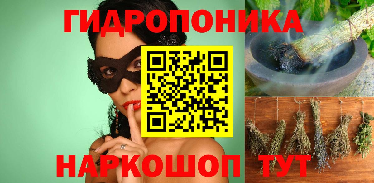 Каннабис AK-47  Каннабис индика  Новоалтайск  Вход с VPN  Марихуана LSD WEED 